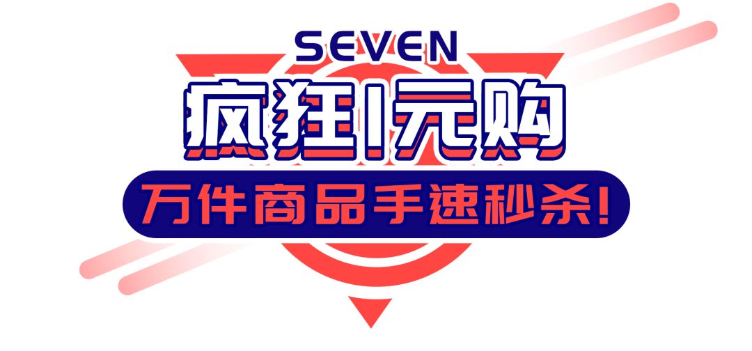 慎点！舌尖上的中国X林宥嘉门票免费送，这个6月嗨爆长沙