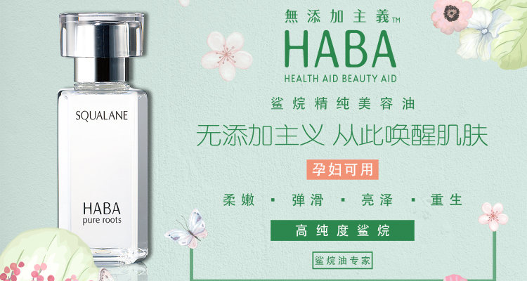 成分党护肤精华,成分党功效护肤品