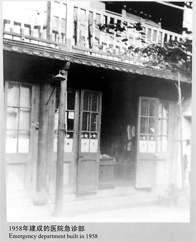 以医术为舟以爱心为桨