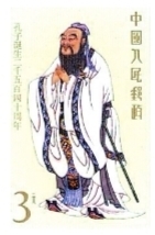 中华文化源远流长的邮票,邮票上的古代文化邮票图片