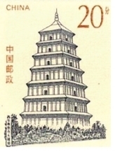 中华文化源远流长的邮票,邮票上的古代文化邮票图片