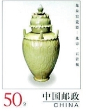 中华文化源远流长的邮票,邮票上的古代文化邮票图片