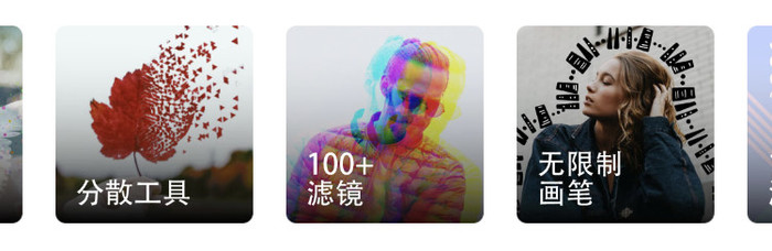 真香警告是用什么手机拍摄的,免费专业级手机摄影app推荐