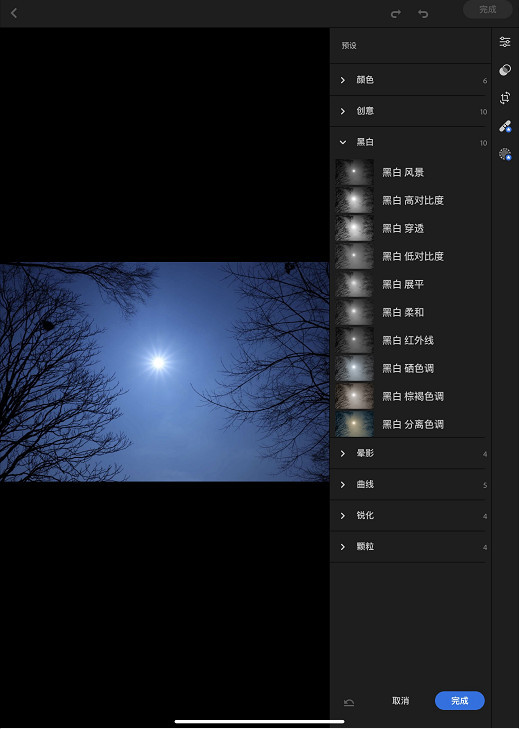 真香警告是用什么手机拍摄的,免费专业级手机摄影app推荐