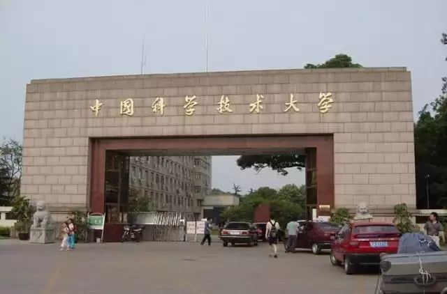 合工大与中科大联合招生分数,中科大医学院招生计划