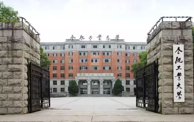 合工大与中科大联合招生分数,中科大医学院招生计划