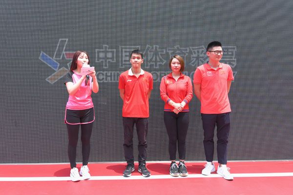 京彩嘉年华体彩,台州体彩健身嘉年华