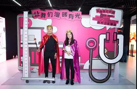 京彩嘉年华体彩,台州体彩健身嘉年华