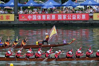 京彩嘉年华体彩,台州体彩健身嘉年华