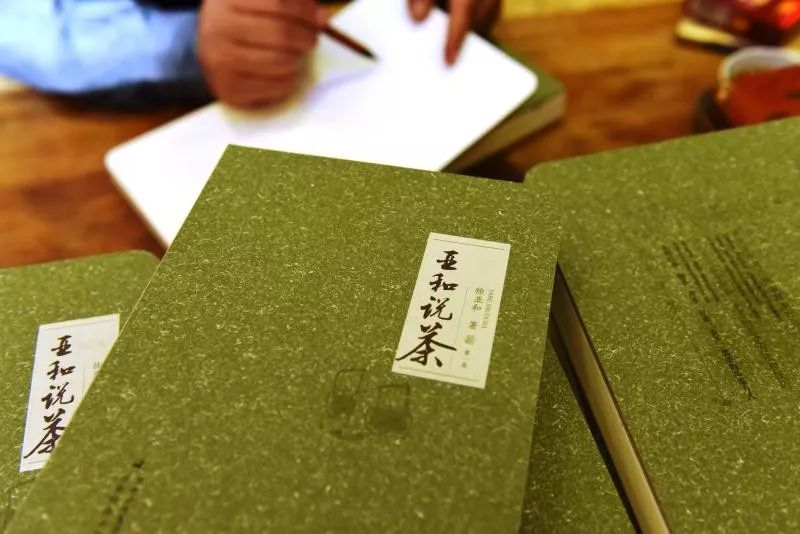 徐霞客与云南茶,徐亚和藏茶