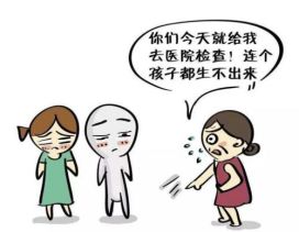 岭南妇科养生坊｜怀不上，生不出？这些年，不孕不育那些事（上）