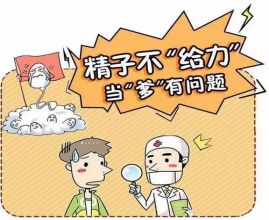 岭南妇科养生坊｜怀不上，生不出？这些年，不孕不育那些事（上）