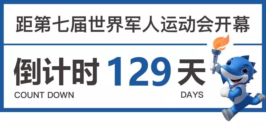 武汉市“最美格格”原来是她！化身爱心代购员为老人送货上门