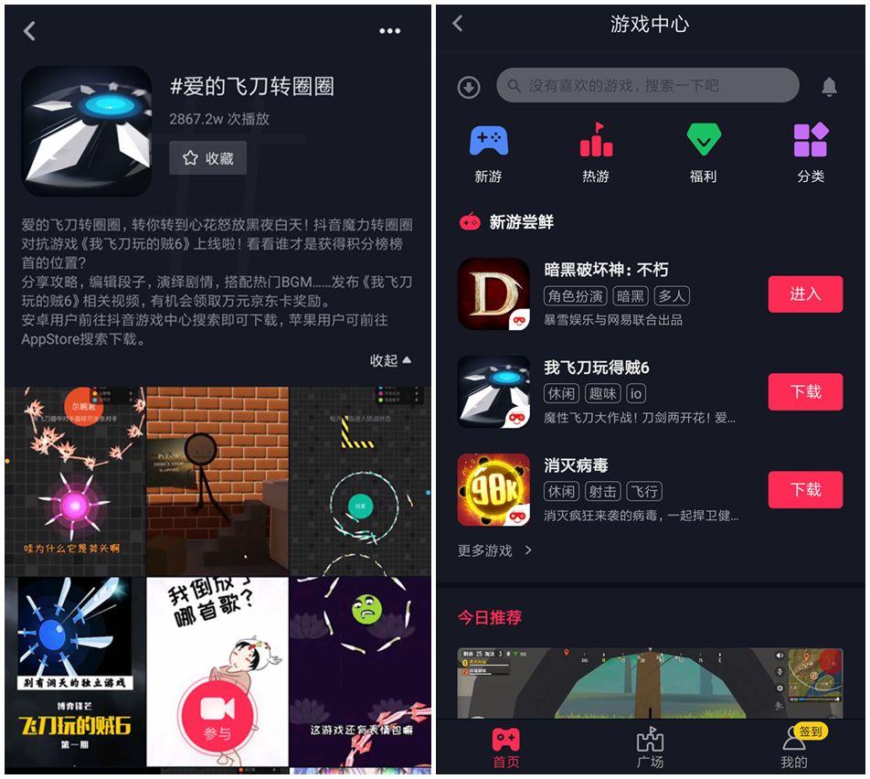 voodoo最新游戏,小游戏推荐voodoo