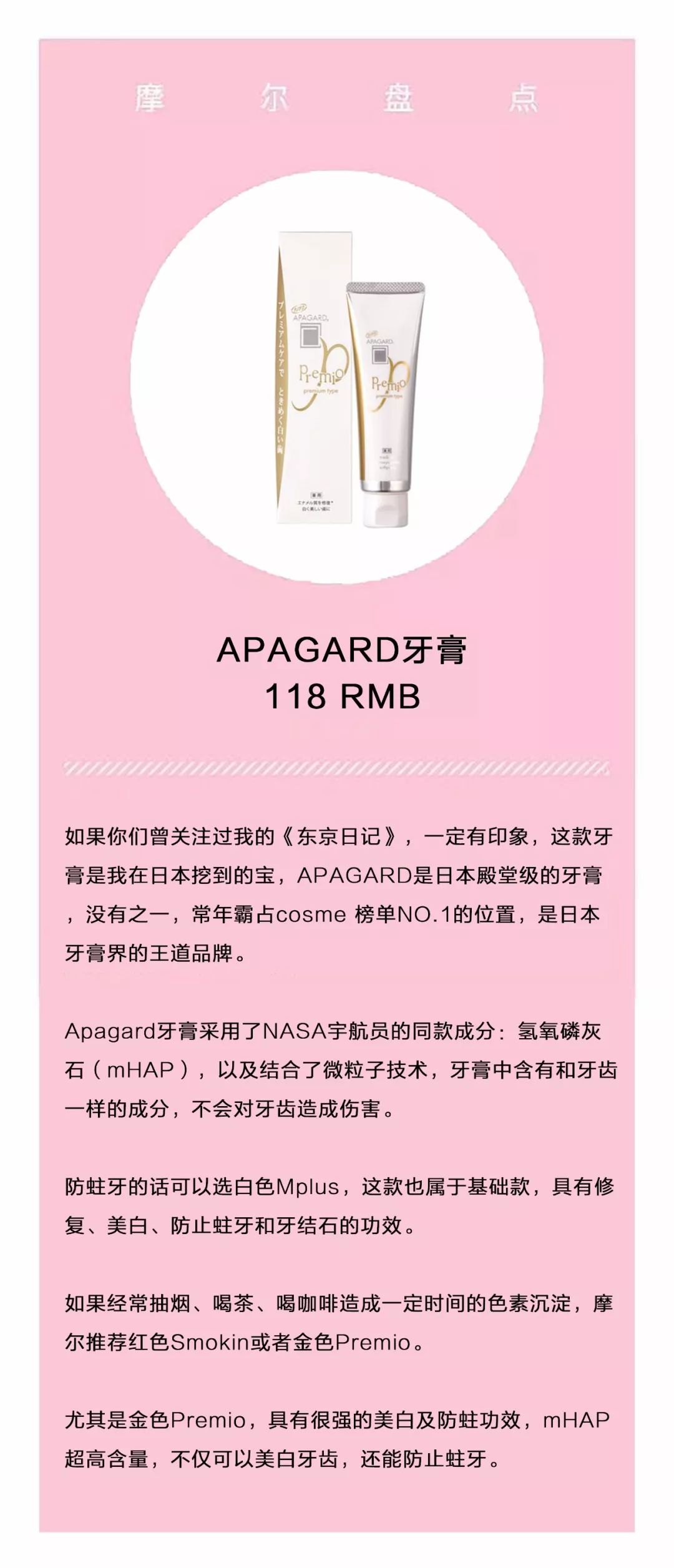 618必买单品有哪些 (618网店有哪些)