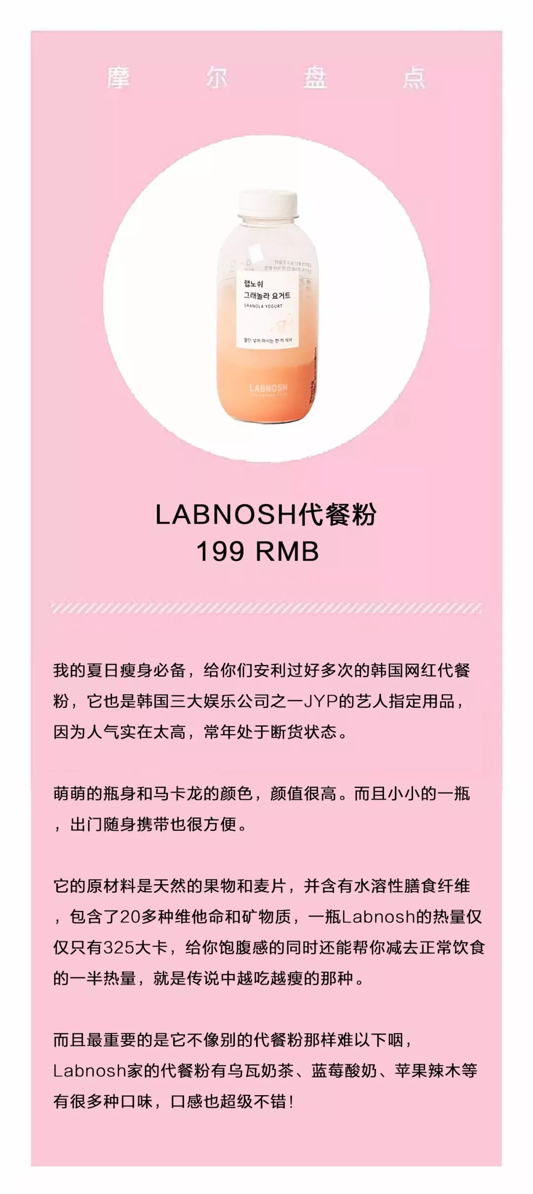 618必买单品有哪些 (618网店有哪些)