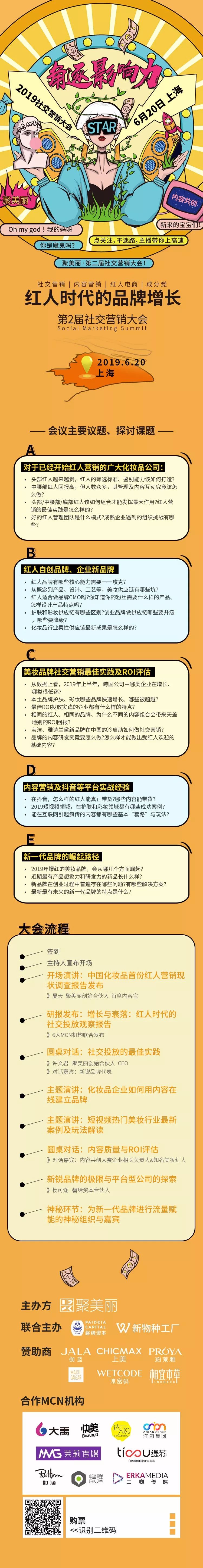 全球美妆品牌价值排行榜,全球美妆品牌价值排行榜前十名