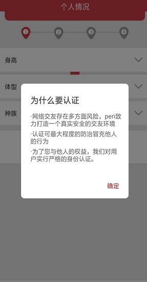 periapp,usa绀句氦杞欢