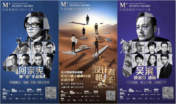 中国室内设计大赛,ciid25届中国室内设计大赛