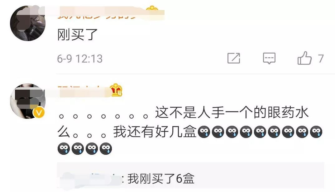 紧急提醒这些东西被曝光别再喝了,紧急提醒停售药品