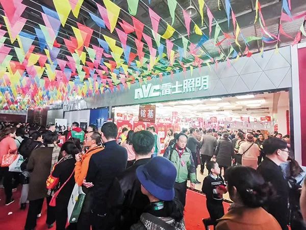 雷士照明成长史,雷士照明产业链