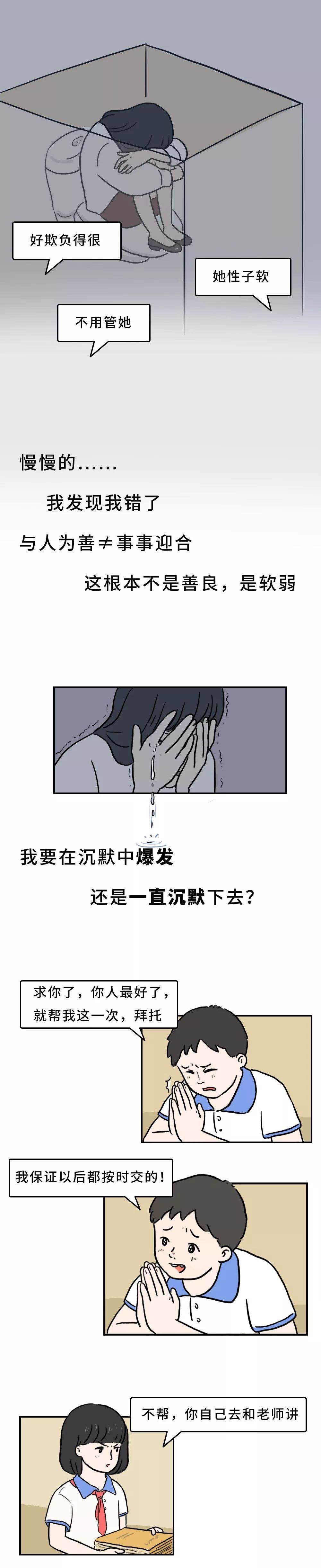 荐读不为往事扰,荐读不占便宜是一个人的顶级修养