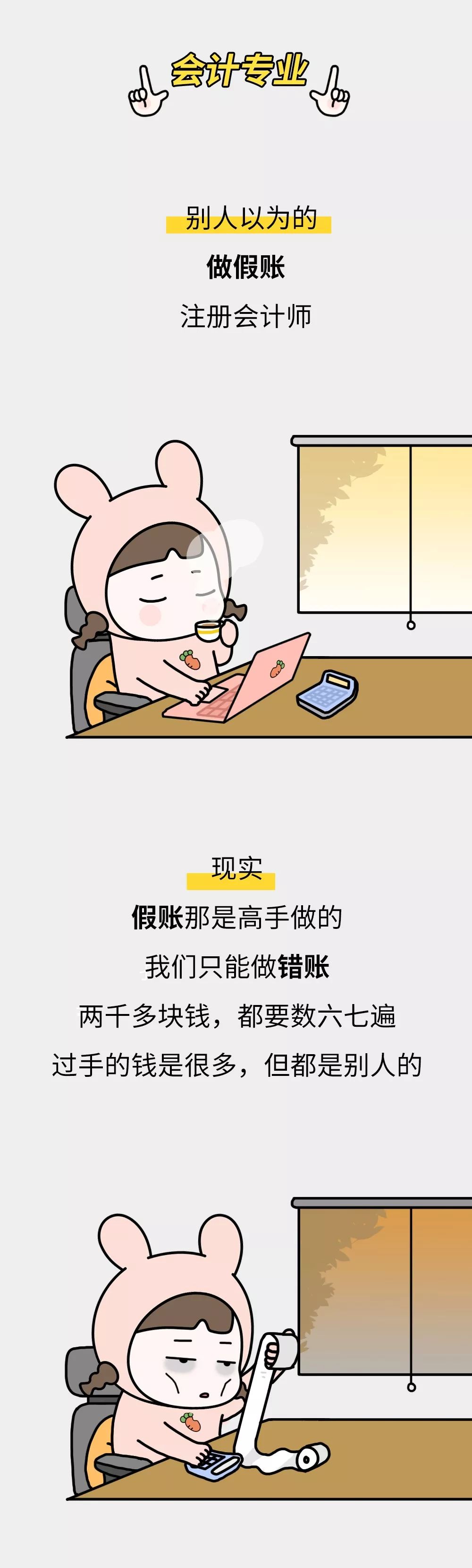 曝光那些不为人知的事,曝光内幕消息