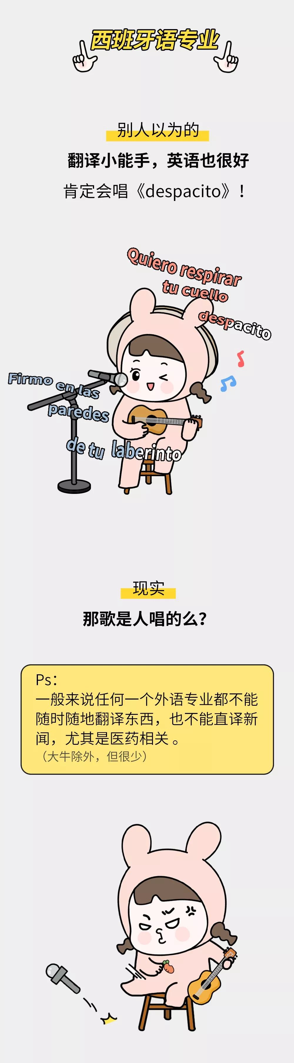 曝光那些不为人知的事,曝光内幕消息