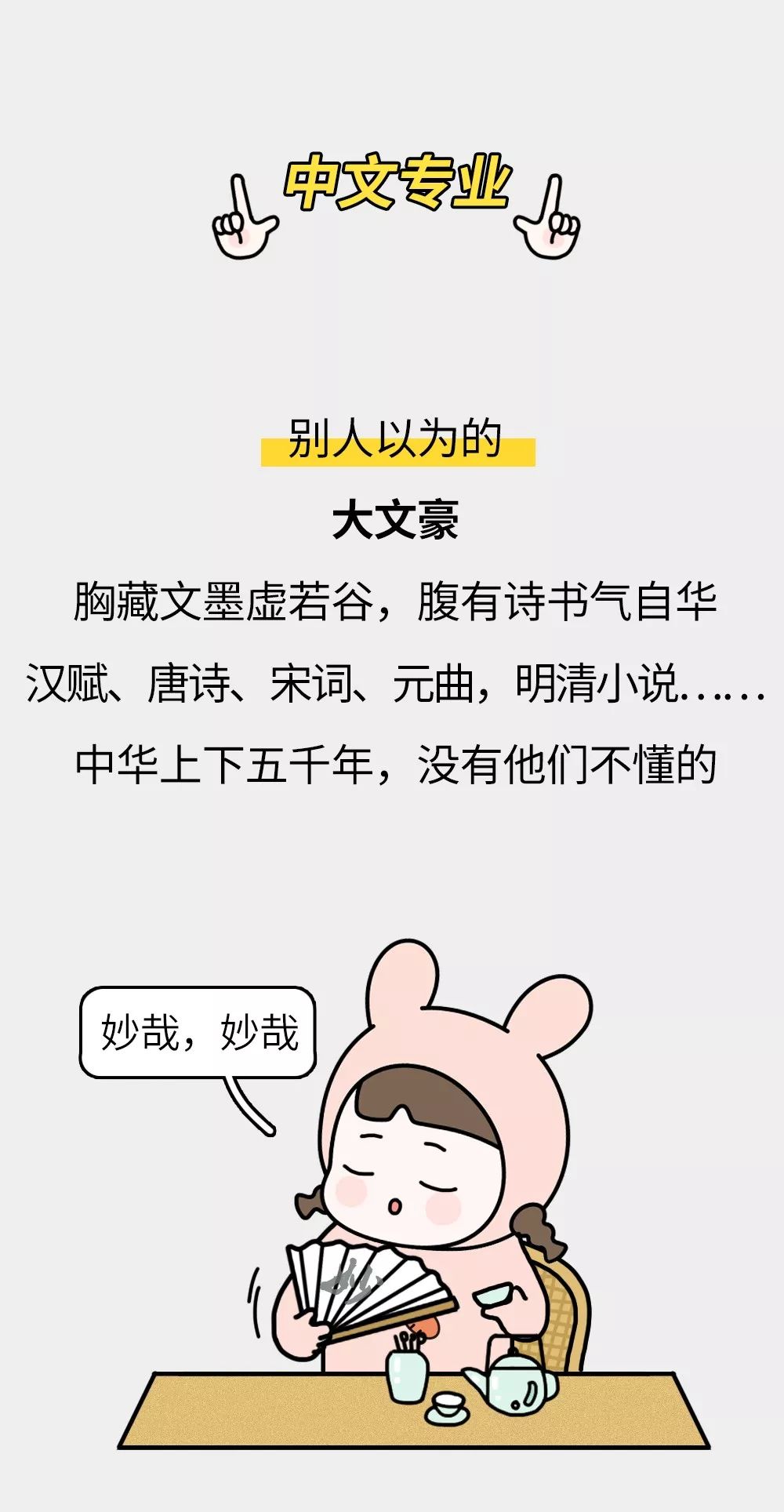 曝光那些不为人知的事,曝光内幕消息