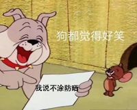 大s林志玲美白,大s曝光美白血流成河