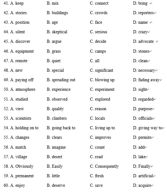2019高考英语真题电子版,今年高考英语听力的素材