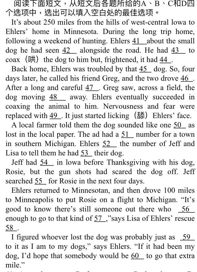 2019高考英语真题电子版,今年高考英语听力的素材