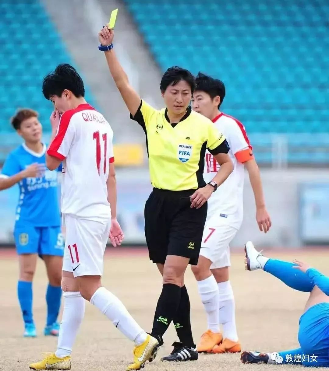 中国女足秦亮简历,足球裁判秦亮敦煌
