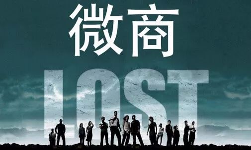 微商营销轻松学,学做微商