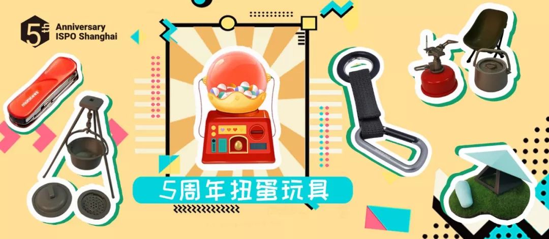 展会丨热浪太强怎么办？你需要来ISPOShanghai避暑