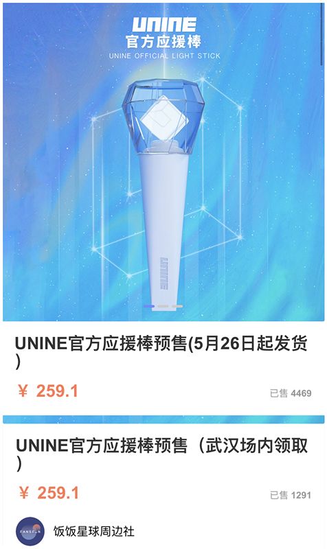 流量造假的坑,流量吸粉骗局