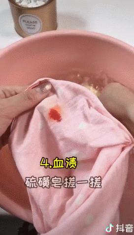 风油精滴点在衣服上有什么效果,风油精喷在衣服上会怎么样