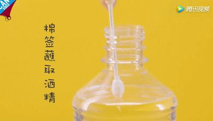 风油精滴点在衣服上有什么效果,风油精喷在衣服上会怎么样