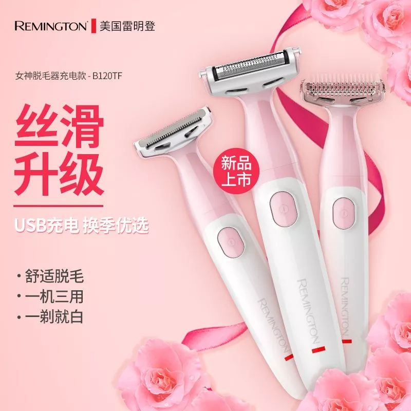 夏天出门穿衣服忘记穿裤子了,夏天到了穿毛裤