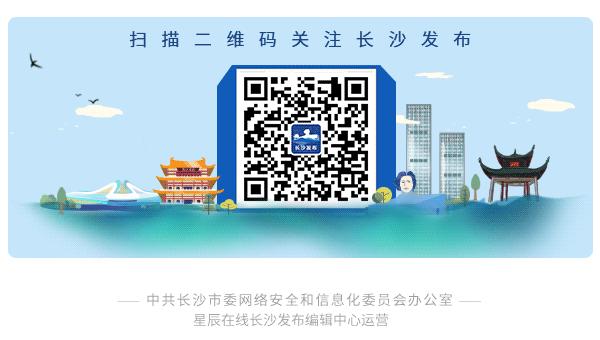 长沙市第五批高精尖人才领跑工程,长沙人才引进效果