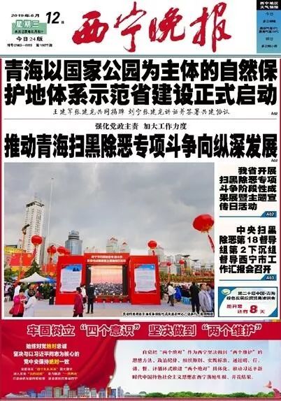 紧急提醒这些行为将被严惩,紧急提醒这些东西被曝光别再喝了