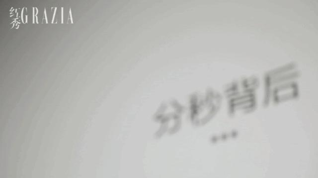 分秒的故事,刘雯古力娜扎陈伟霆