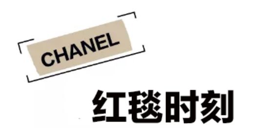 分秒的故事,刘雯古力娜扎陈伟霆