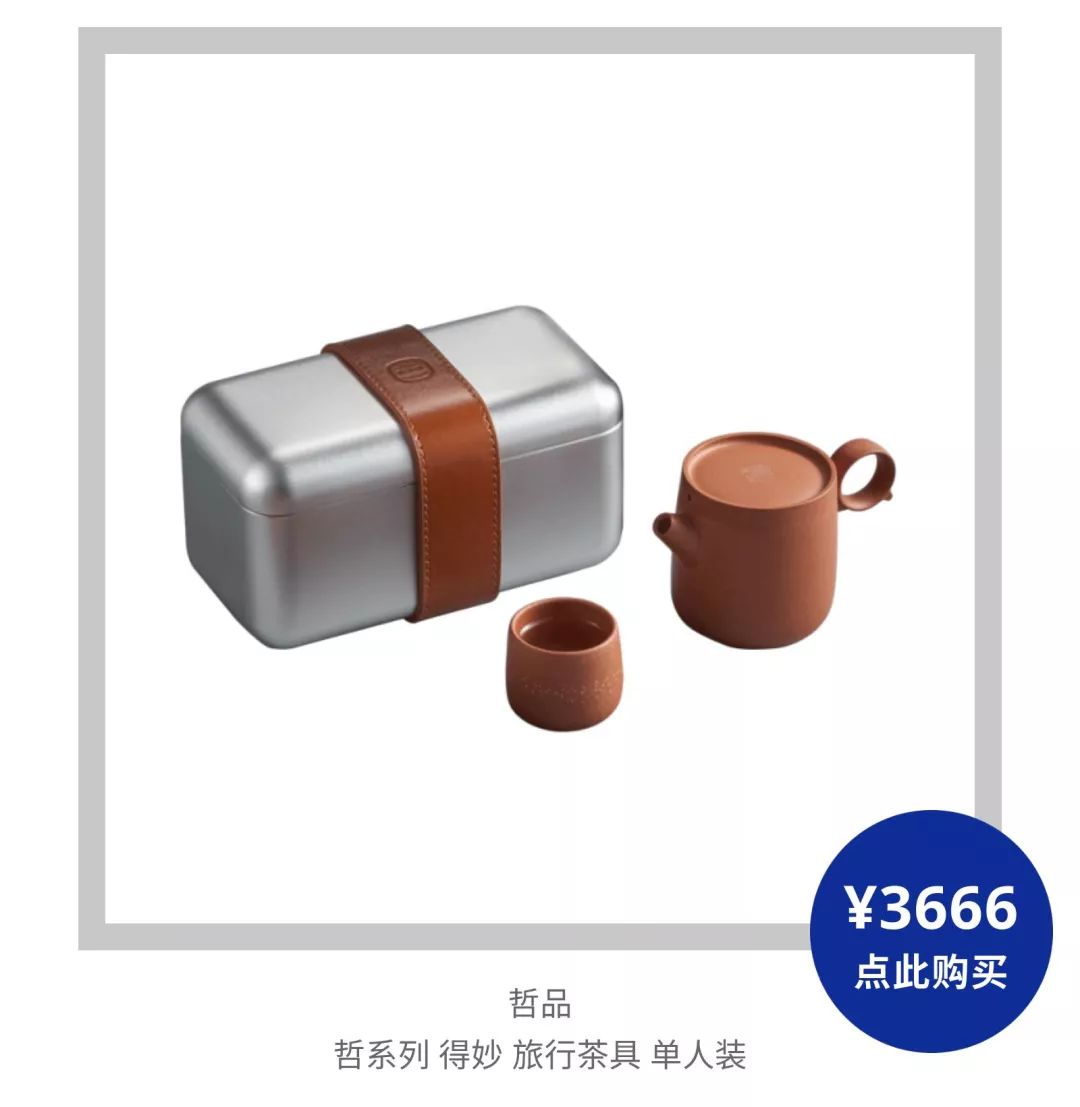 爱旅游的爸妈,爱旅游的男士送什么