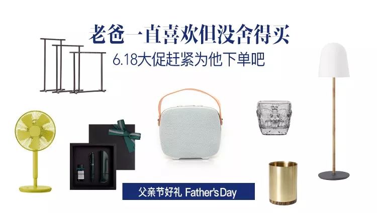 爱旅游的爸妈,爱旅游的男士送什么