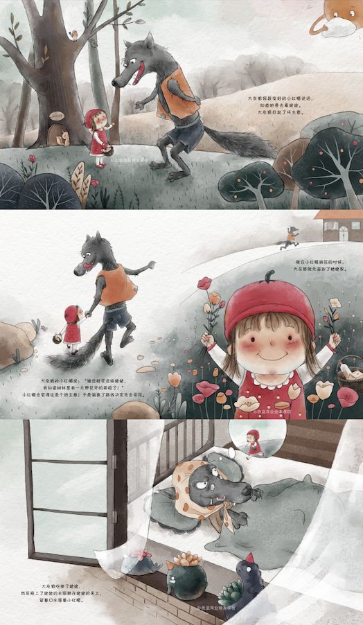 商业儿插绘本「ps板绘仿水彩风」10节课报名啦，绘本的深入绘制