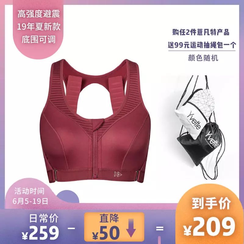 618必备好物排行,618怎么可以花低价买到大牌衣服