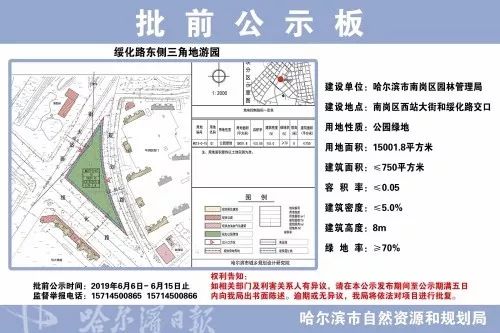 哈西新增公园,哈尔滨哈西新建公园