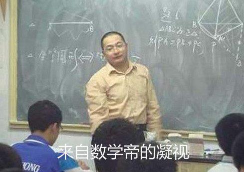 葛军出题高考最高分,2003年高考数学葛军最高分是多少