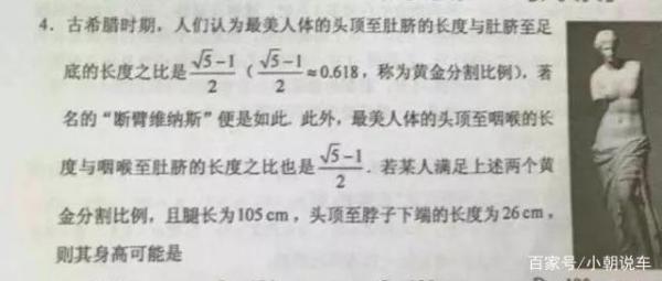 葛军出题高考最高分,2003年高考数学葛军最高分是多少